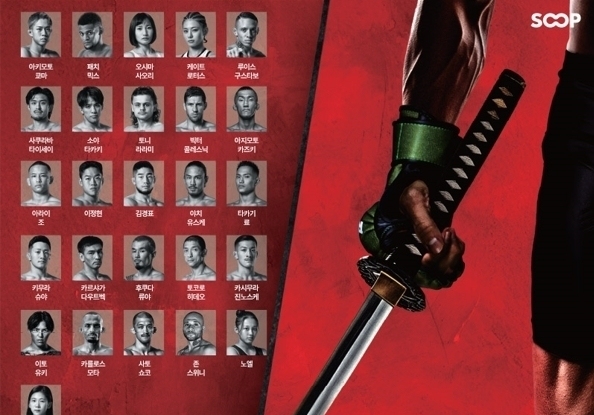 SOOP, 종합격투기 대회 '라이진 52' 생중계…한국어 해설 제공