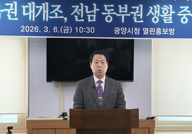 박성현 광양시장 예비후보 "광양읍에 문화예술·의료힐링 특구 조성"