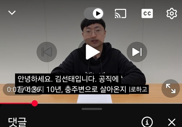 "김선태님 건강 챙기겠다"…서울시의사회도 '러브콜' 동참