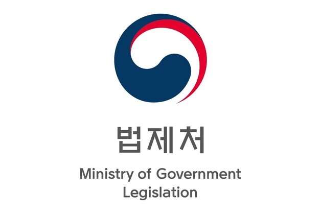 범정부 '형벌 합리화' 추진단 출범…1만1165개 형벌 전수 조사
