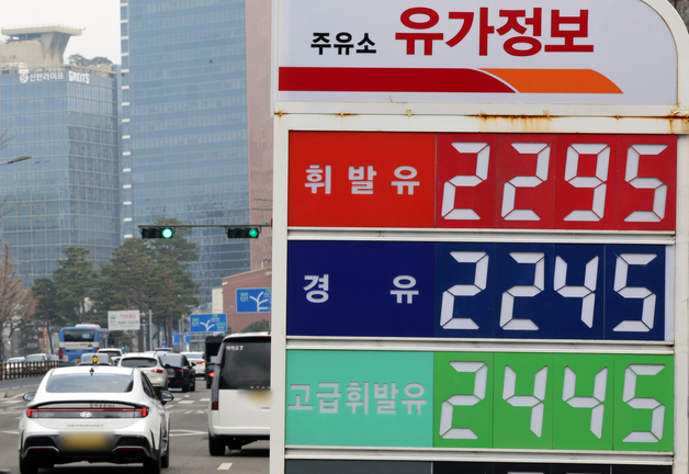 주유소協 "기름값 폭등, 정유사 인상이 1차 요인"…최고가격제 '찬성'