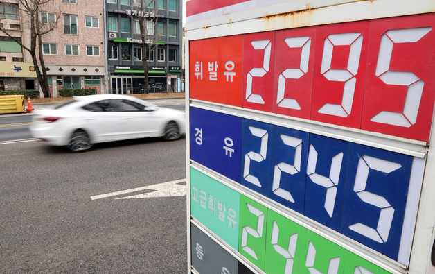 "300원 싼 곳 찾아왔어요"…기름값 비상에 '최저가' 주유소로