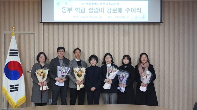 장애인 생산품 구매 10배 늘리고 위험 통학로 보수한 학교 직원