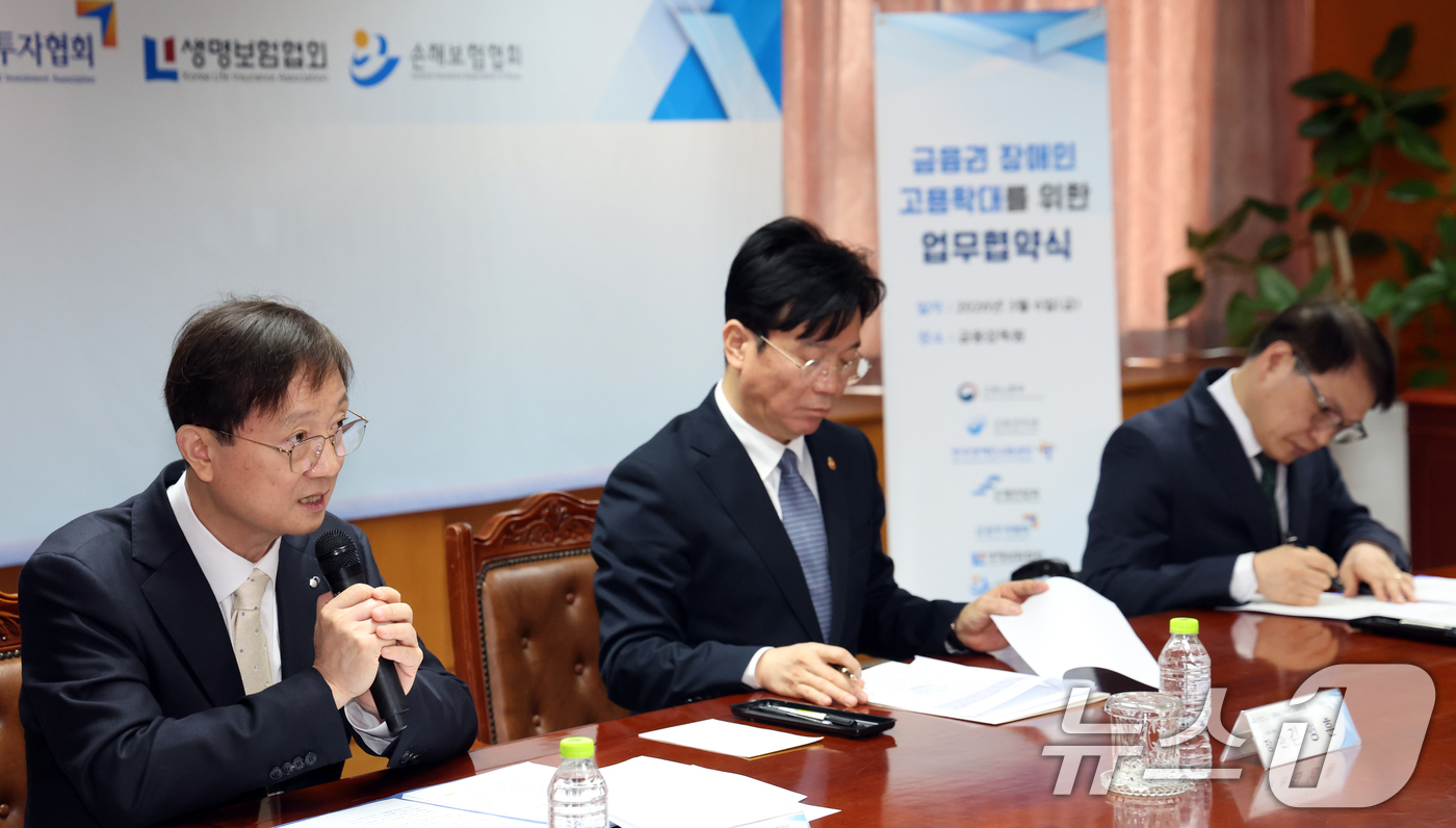 (서울=뉴스1) 김명섭 기자 = 이찬진 금융감독원장이 6일 서울 영등포구 금융감독원에서 열린 금융권 장애인 고용확대를 위한 업무협약식에서 인사말을 하고 있다. 2026.3.6/뉴스 …