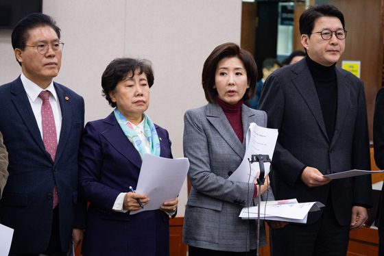 법사위 전체회의 개회요구서 든 나경원 의원