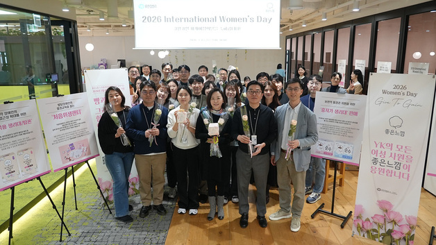 유한킴벌리, '세계 여성의 날' 맞아 전사 캠페인 실시