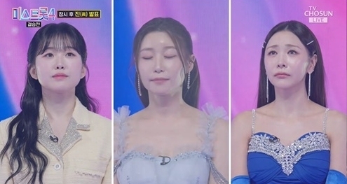 이소나, 허찬미 제치고 '미스트롯4'  진 됐다…반전 결과에 오열