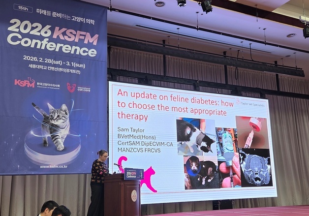 "미래 준비하는 고양이 의학"…퀴즈쇼·사진전, 볼거리 다양했던 KSFM