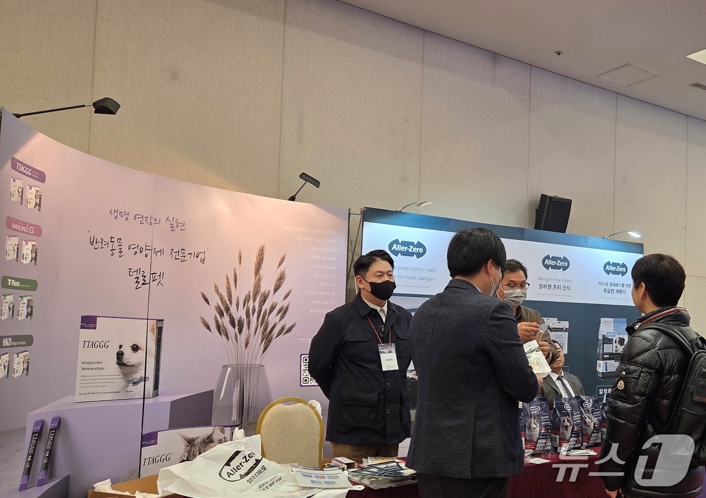 본문 이미지 - 한국고양이수의사회는 서울 세종대에서 KSFM 컨퍼런스를 열었다. 텔로펫 부스. ⓒ 뉴스1