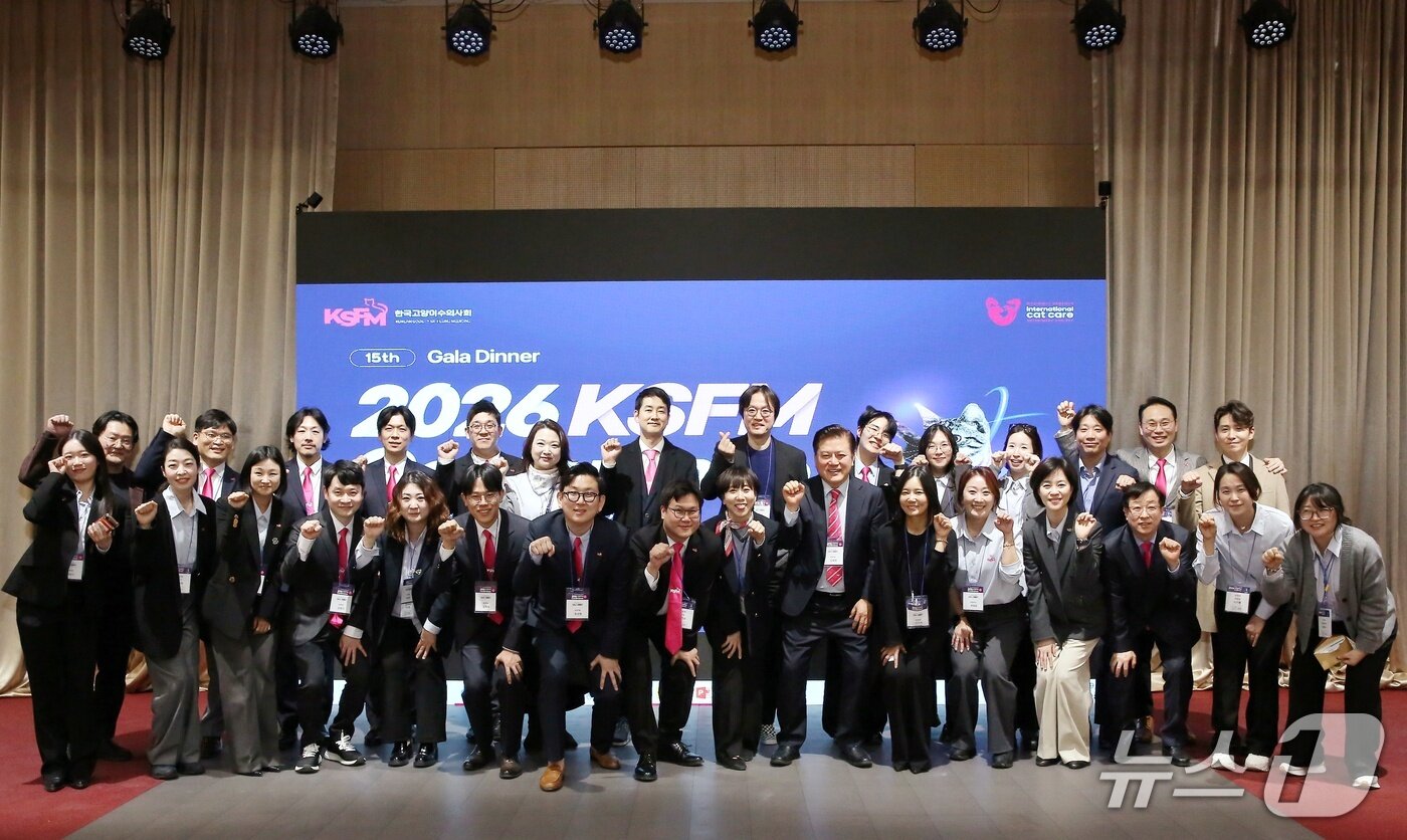 본문 이미지 - 한국고양이수의사회는 서울 세종대에서 KSFM 컨퍼런스를 열었다(수의사회 제공). ⓒ 뉴스1