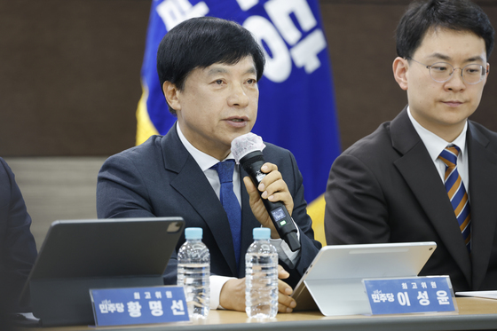 발언하는 이성윤  민주당 최고위원