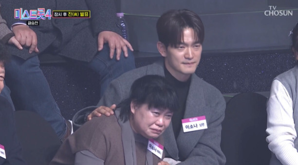 '미스트롯4' 眞 이소나 남편, '재벌X형사' 배우 강상준이었다