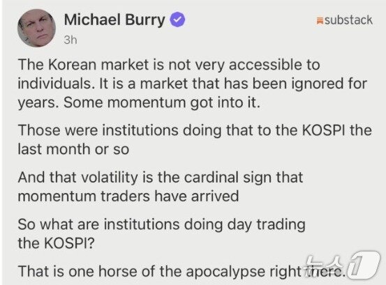 본문 이미지 - 해당 게시물- 스브스택 갈무리 