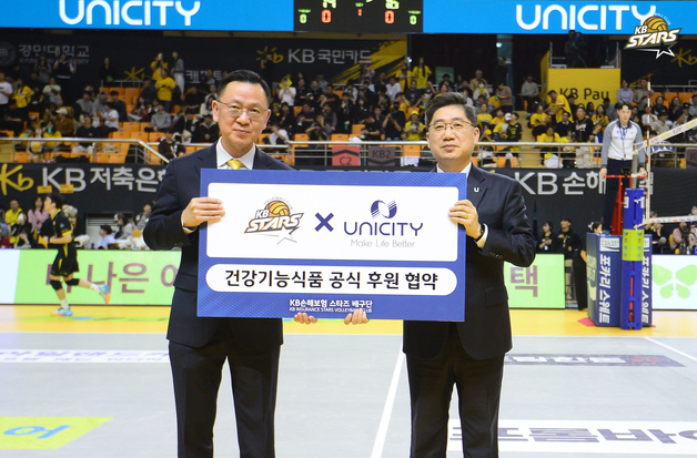 남자배구 KB손해보험, 유니시티코리아와 후원 협약…12년 동행