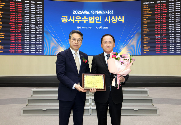 LIG넥스원, KRX '2025 영문공시우수법인' 선정