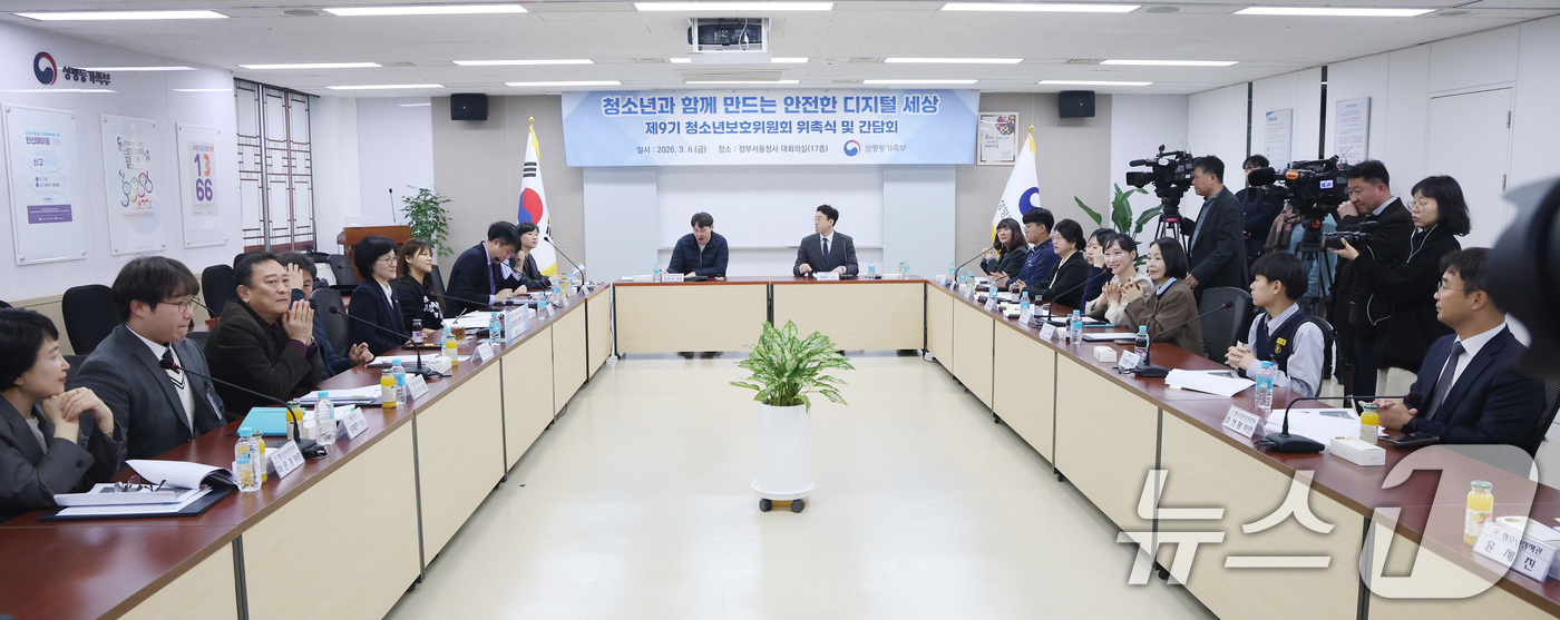 (서울=뉴스1) 임세영 기자 = 원민경 성평등가족부 장관이 6일 서울 종로구 정부서울청사에서 열린 청소년과 함께하는 안전한 디지털 환경 조성을 위한 간담회에서 인사말을 하고 있다. …