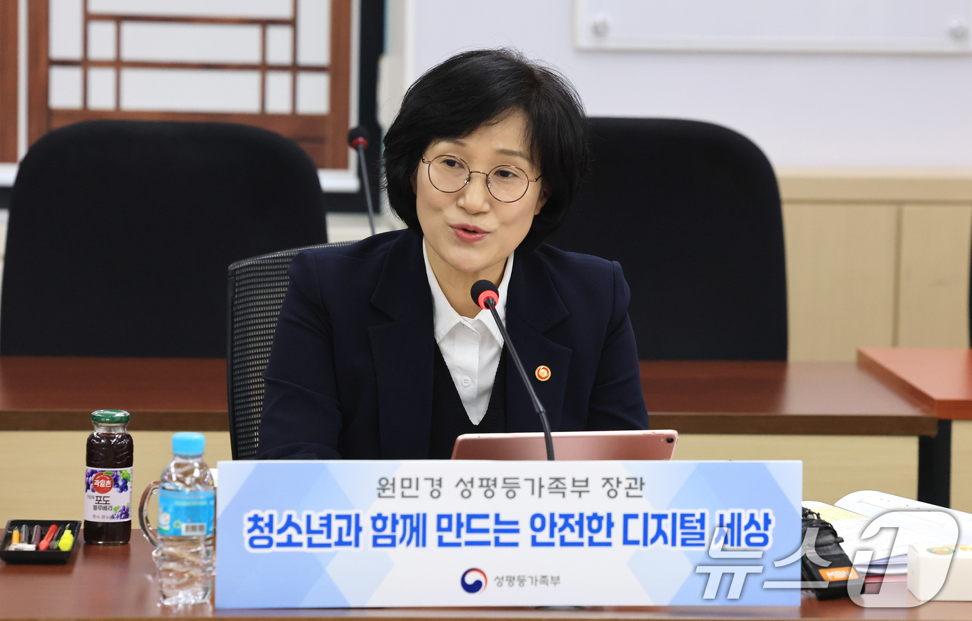(서울=뉴스1) 임세영 기자 = 원민경 성평등가족부 장관이 6일 서울 종로구 정부서울청사에서 열린 청소년과 함께하는 안전한 디지털 환경 조성을 위한 간담회에서 인사말을 하고 있다. …