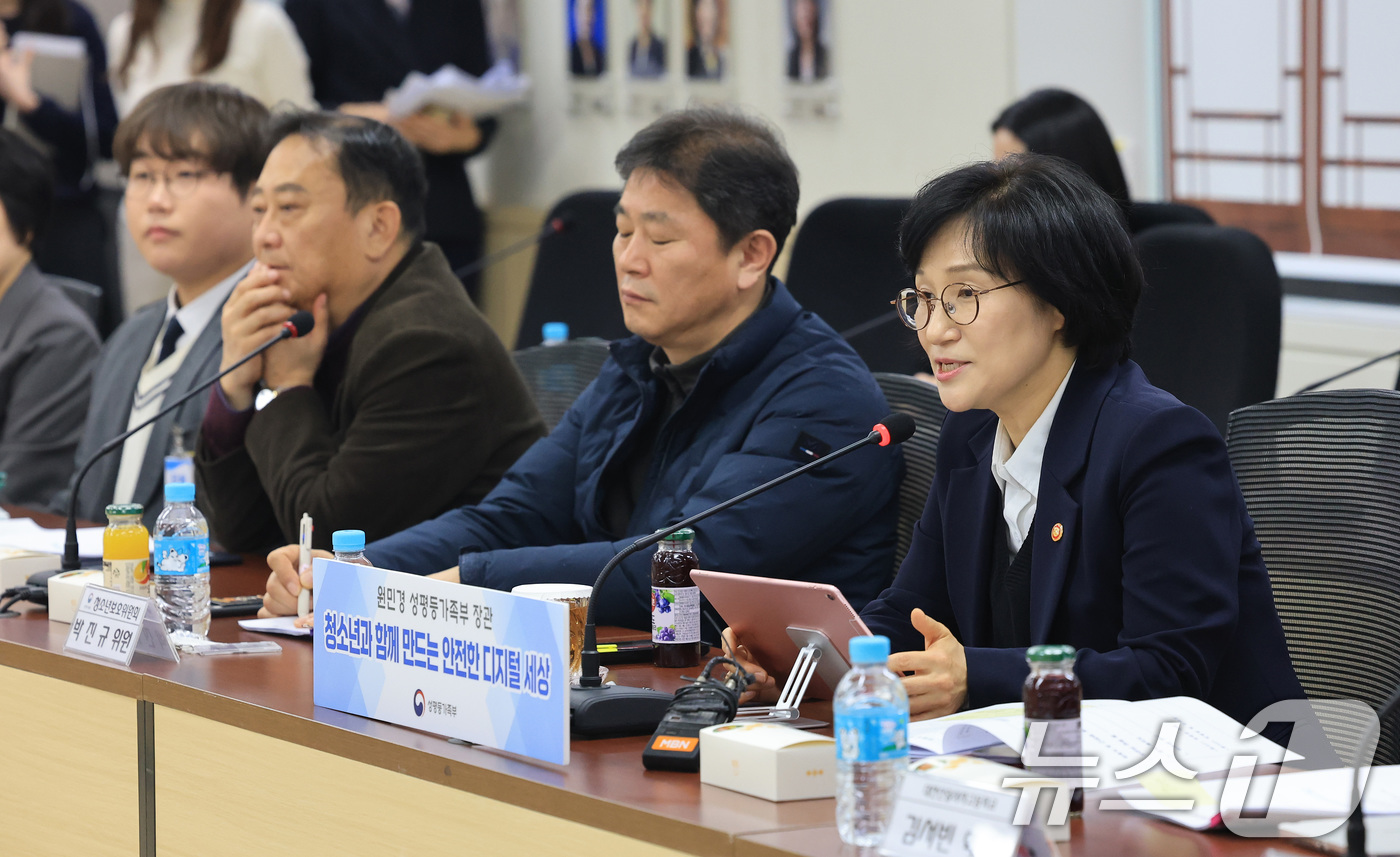 (서울=뉴스1) 임세영 기자 = 원민경 성평등가족부 장관이 6일 서울 종로구 정부서울청사에서 열린 청소년과 함께하는 안전한 디지털 환경 조성을 위한 간담회에서 인사말을 하고 있다. …
