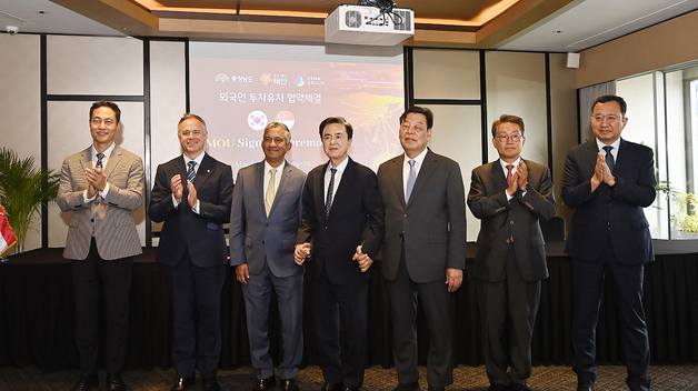 태안군, 싱가포르서 1조 원대 해상풍력 투자협약 체결