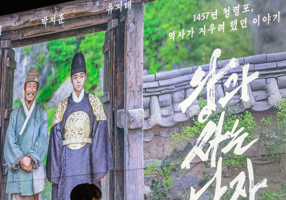 왕사남 1000만 '눈앞'