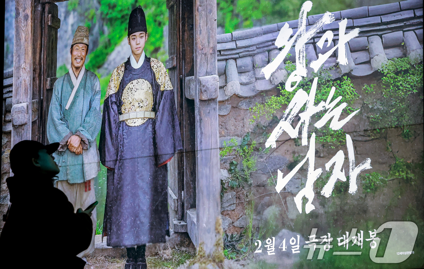 (서울=뉴스1) 이호윤 기자 = 영화 '왕과 사는 남자'의 누적관객수가 1000만명을 넘긴 6일 서울의 한 영화관에 영화 '왕과 사는 남자' 광고판이 걸려 있다. 2026.3.6/ …