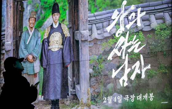 '왕사남,' 34번째 천만영화 등극…25번째 韓작품·4번째 사극 [천만특집]④