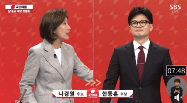 나경원, 패트 공소취소 청탁 무혐의에 "사필귀정이지만 한동훈 탓…사과해야"