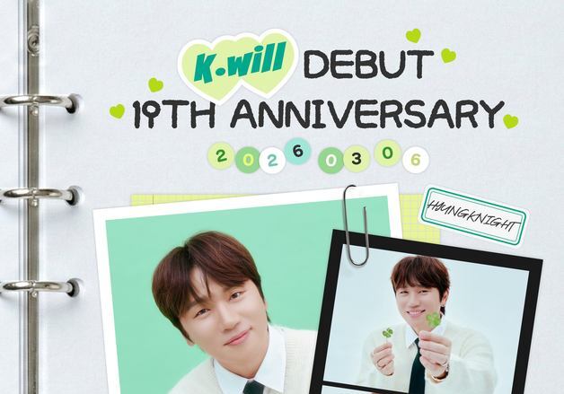 '데뷔 19주년' 케이윌 "실감 안 나…응원해준 팬들에게 감사"