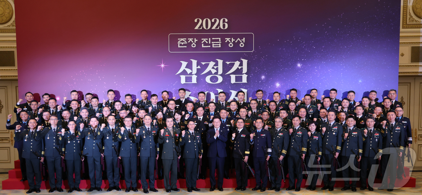 (서울=뉴스1) 허경 기자 = 이재명 대통령이 6일 청와대 영빈관에서 열린 2026년 준장 진급 장성 삼정검 수여식에서 진급자들과 기념촬영을 하고 있다. 2026.3.6/뉴스1
