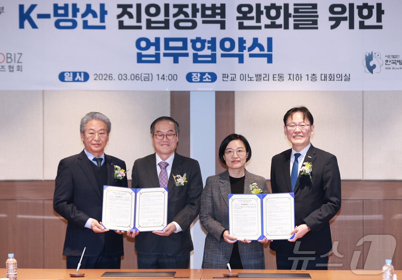 본문 이미지 - 한성숙 중소벤처기업부 장관과 이용철 방위사업청장이 지난 3월 경기 성남 이노비즈협회에서 열린 ‘K-방산 진입장벽 완화를 위한 업무협약(MOU)식’에서 이노비즈협회-방산혁신기업협회 간 업무협약 체결에 임석하고 있다. (중소벤처기업부 제공. 재판매 및 DB 금지) 2026.3.6 ⓒ 뉴스1