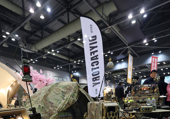 '밀리터리 컨셉 캠핑 어때요?'