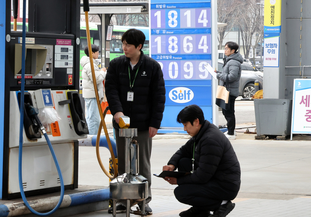 정부, 주유소 직접 방문해 유가 현장점검