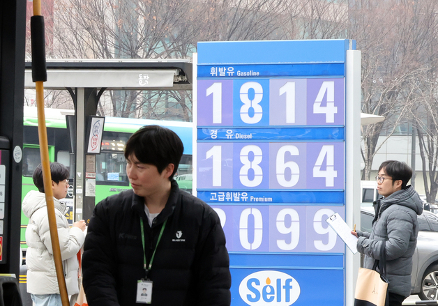 정부, 주유소 직접 방문해 유가 현장점검