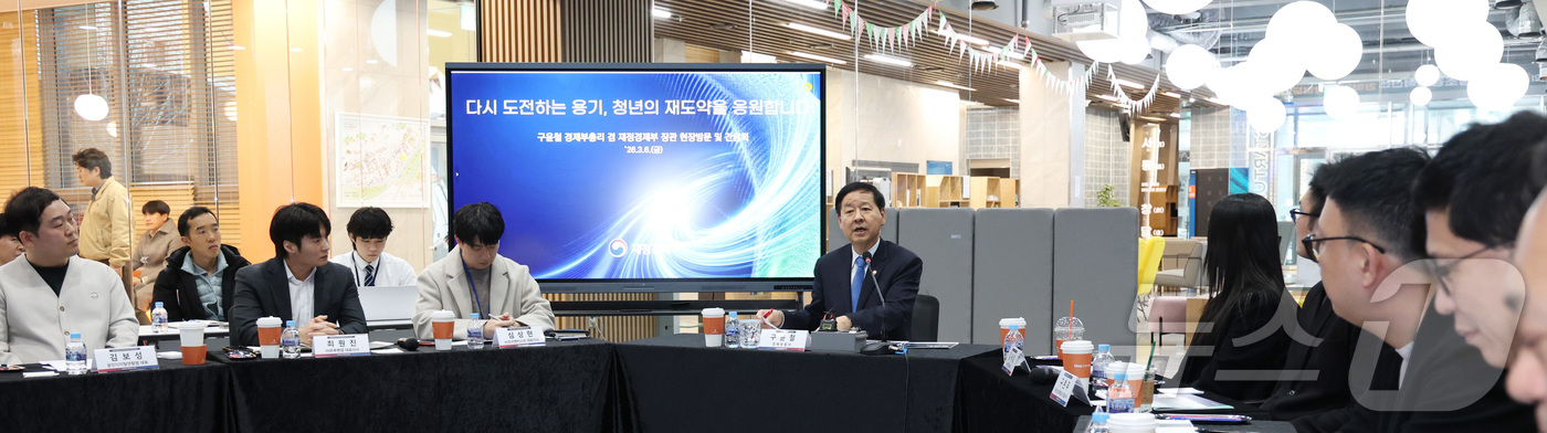 (세종=뉴스1) 김기남 기자 = 구윤철 부총리 겸 재정경제부 장관이 9일 오후 대전시 유성구 대전 스타트업파크를 방문하여 재도전 창업 청년 및 전문가들과 '청년 재도전 창업 관련 …