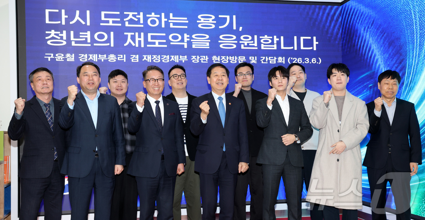 (세종=뉴스1) 김기남 기자 = 구윤철 부총리 겸 재정경제부 장관이 9일 오후 대전시 유성구 대전 스타트업파크를 방문하여 재도전 창업 청년 및 전문가들과 '청년 재도전 창업 관련 …