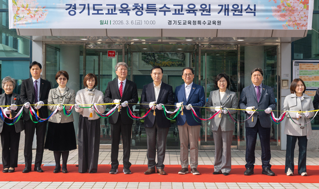 경기도 특수교육 거점 기관 생긴다…'특수교육원' 전국 최초 설립