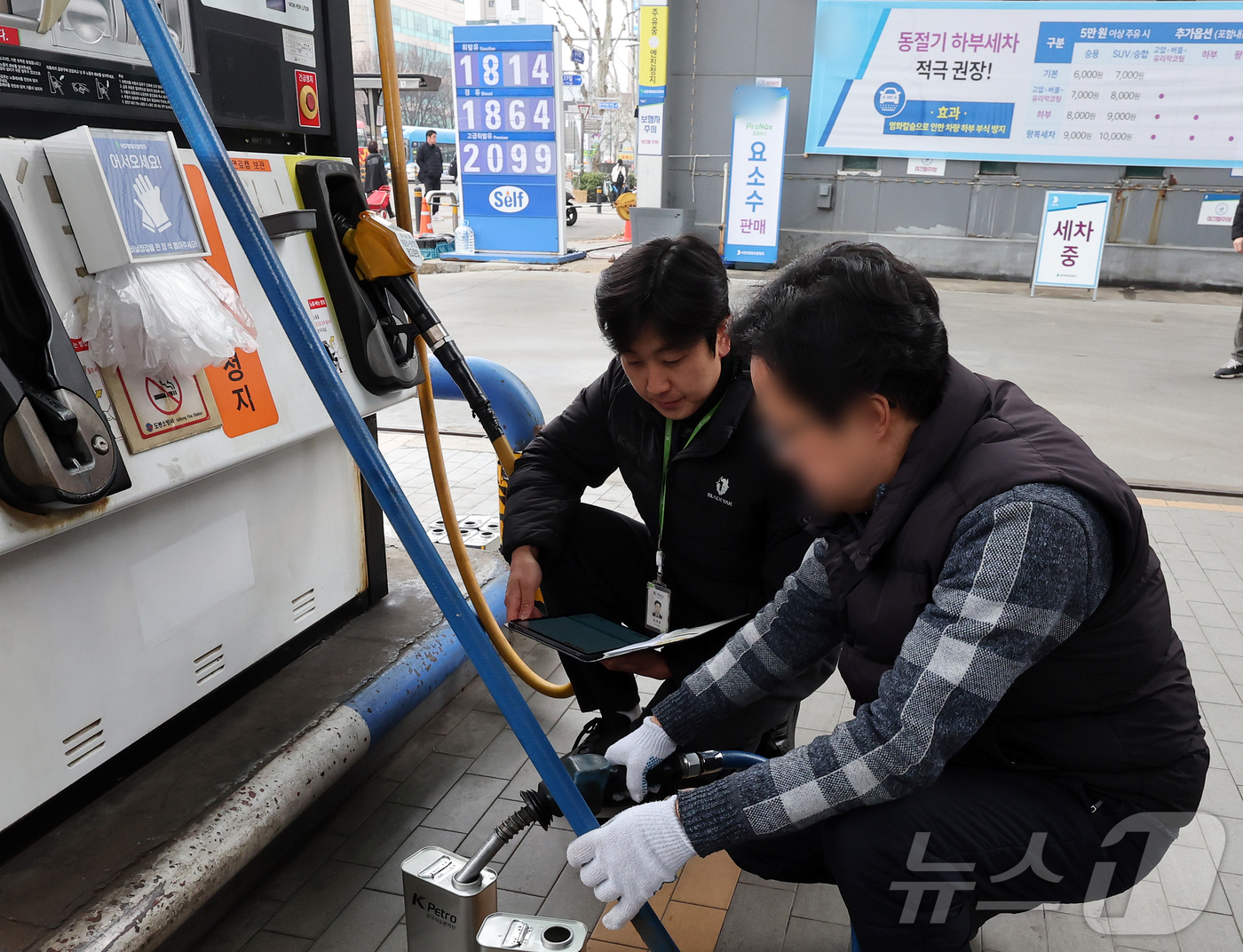 (서울=뉴스1) 김진환 기자 = 정부가 국제유가 상승 국면을 틈탄 가격 담합이나 매점매석 등 불법 행위에 대해 엄정 단속에 나서겠다고 밝힌 6일 오후 서울의 한 주유소에서 한국석유 …