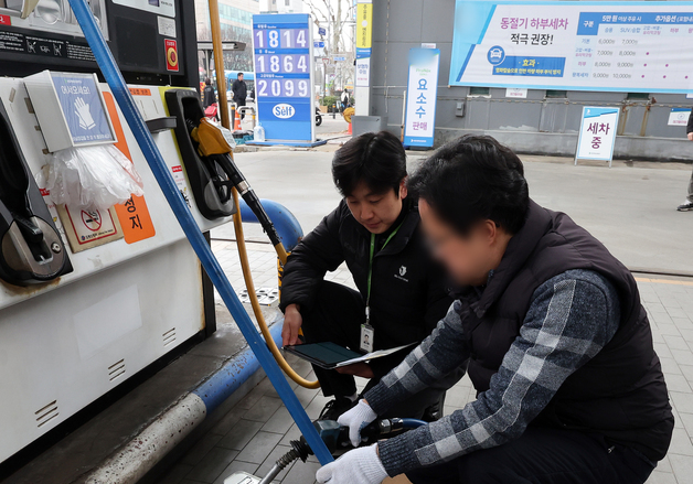 정부, 주유소 직접 방문해 유가 현장점검