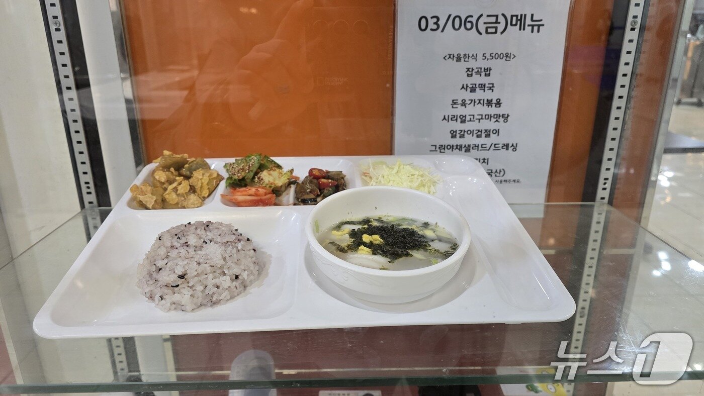 본문 이미지 - 중앙대 법학관 구내식당. 자율배식 한식은 5500원이다./뉴스1 ⓒNews1 윤주영 기자