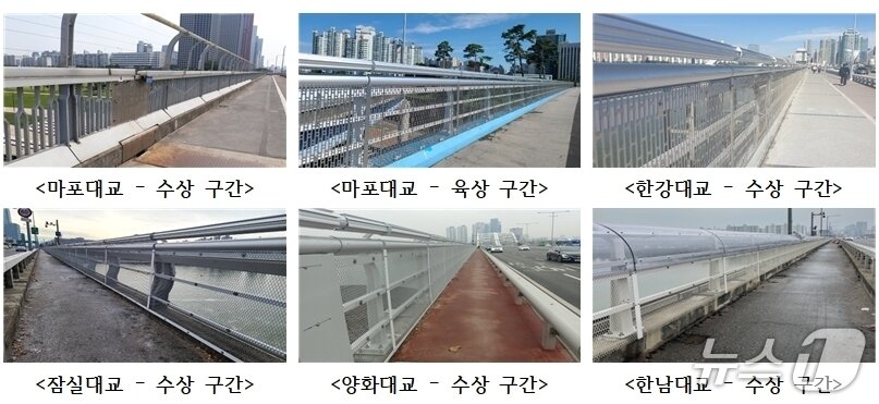 본문 이미지 - 한강 자살예방을 위한 안전난간 설치현황.(서울시 제공)