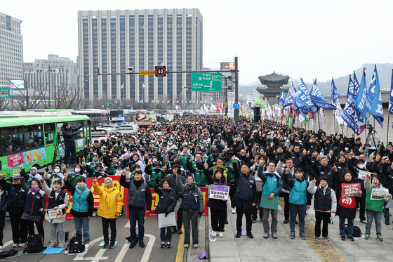 '여성 차별 철폐!'