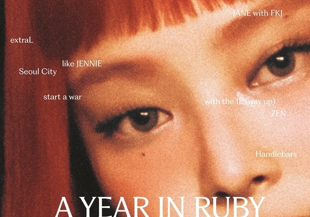 블랙핑크 제니, '루비' 발매 1주년 팝업 개최…스페셜 앨범도 발매