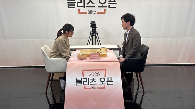 여자바둑 간판 최정, 블리츠 오픈 4강행…'전설' 이창호와 남녀 대결