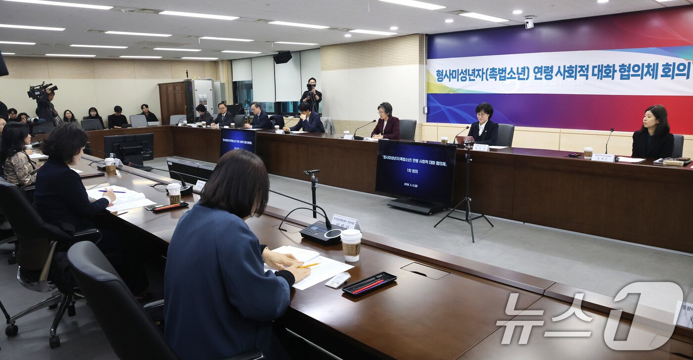 본문 이미지 - 원민경 성평등가족부 장관이 6일 서울 종로구 정부서울청사에서 열린 형사미성년자(촉법소년) 사회적 대화협의체 회의를 주재하고 있다. 2026.3.6 ⓒ 뉴스1 임세영 기자