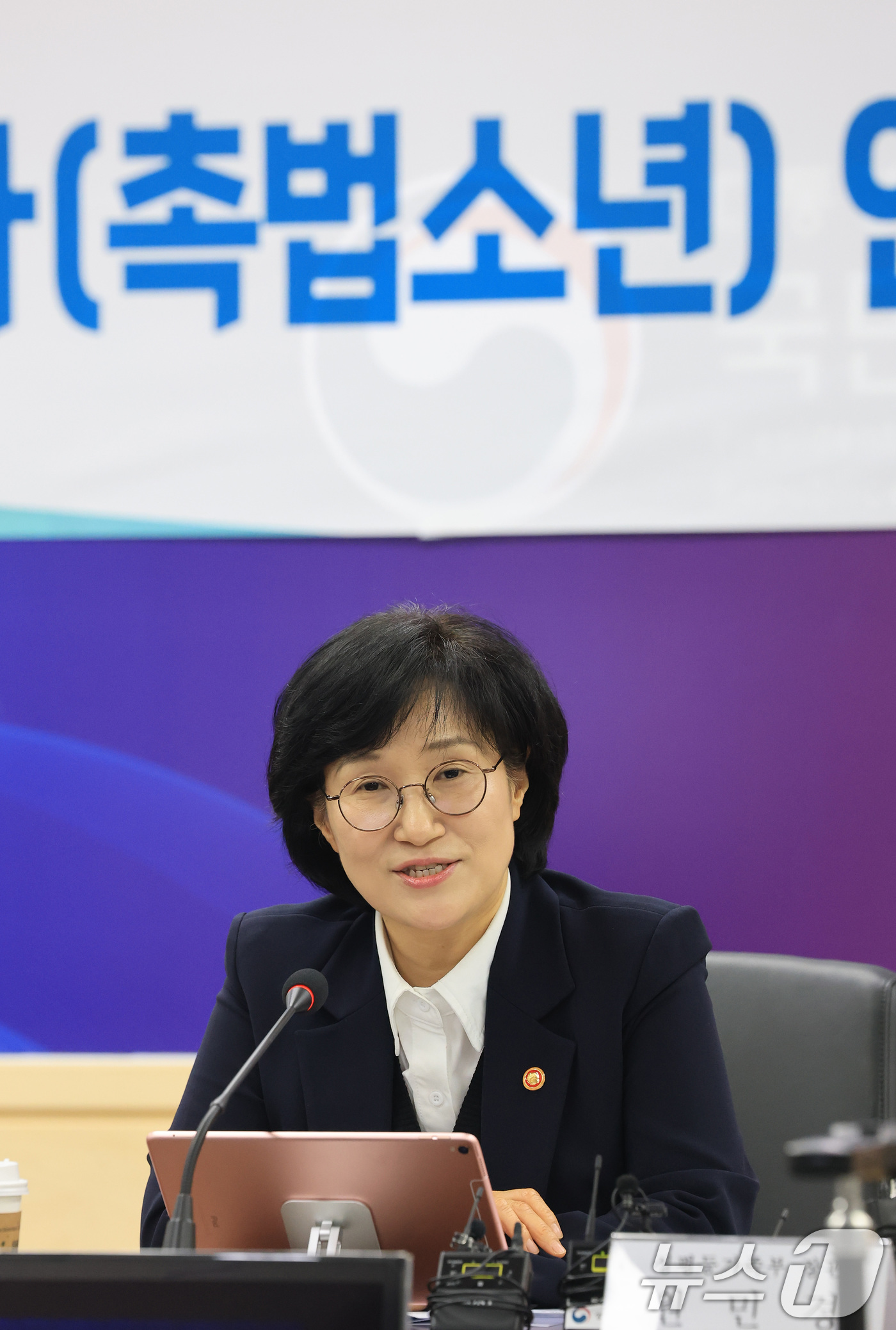 (서울=뉴스1) 임세영 기자 = 원민경 성평등가족부 장관이 6일 서울 종로구 정부서울청사에서 열린 형사미성년자(촉법소년) 사회적 대화협의체 회의에서 모두발언을 하고 있다. 2026 …