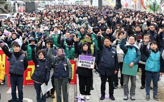 민주노총, 세계 여성의 날 전국노동자대회 개최