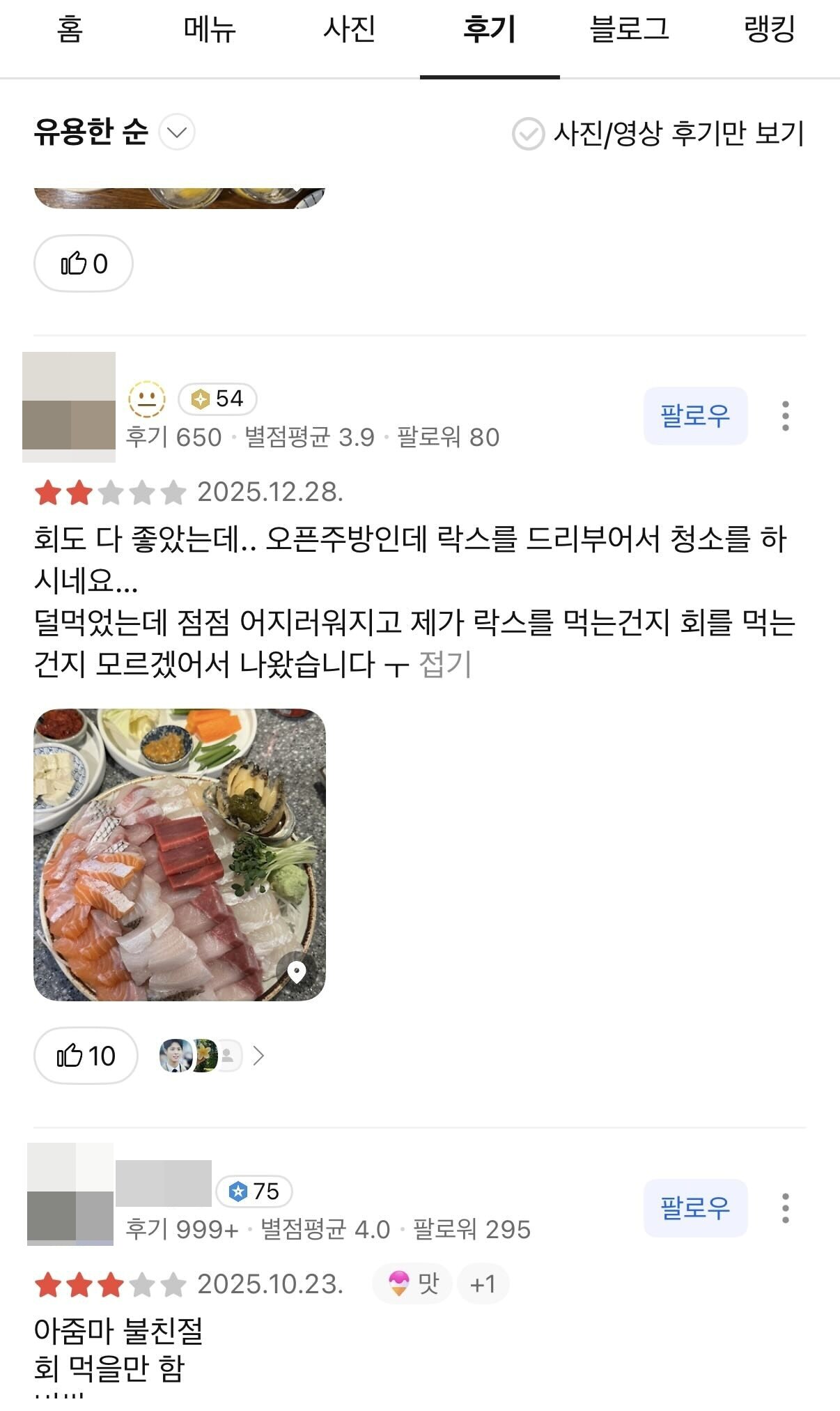 본문 이미지 - (스레드 갈무리)