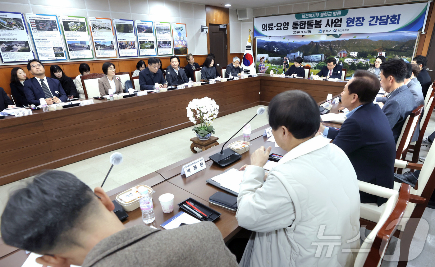 (서울=뉴스1) = 이스란 보건복지부 제1차관이 6일 오후 경북 봉화군청에서 열린 의료‧요양‧돌봄통합 사업 현장 간담회에서 발언을 하고 있다. (보건복지부 제공. 재판매 및 DB …