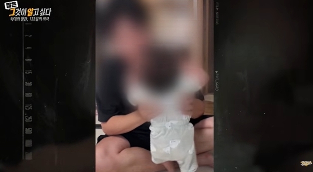 "'4개월 아기 죽인 악마' 라슬O과 정인O…지금도 매일 일기 쓰듯 반성문"