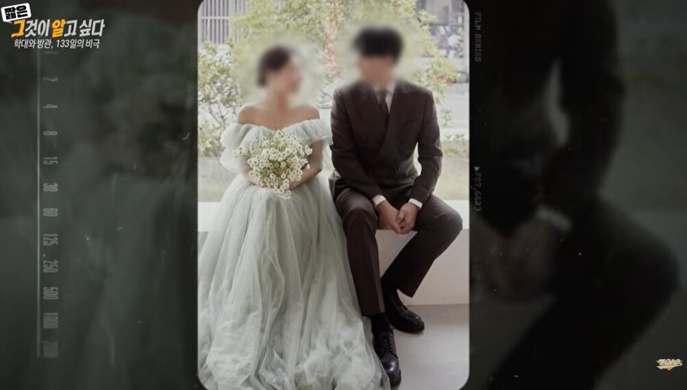 본문 이미지 - SBS '그것이 알고싶다'